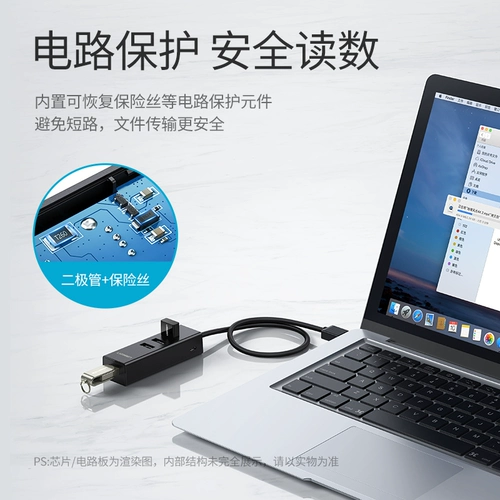 绿联 USB Extensor One Trag Four USB Semi -Wire ноутбук этот настольный компьютер USB Multi -Interface Expansion Line Line 4 Port USB -преобразователь One Point 44Hub High -Speed ​​Binding Interface