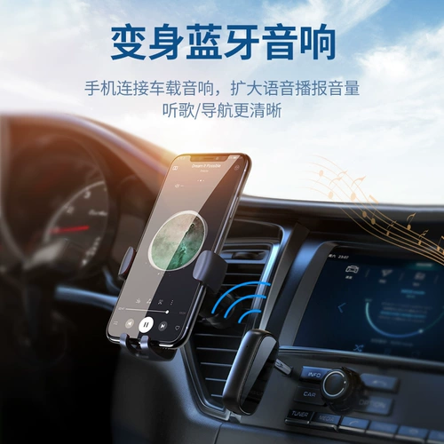 绿联 Car Aux Bluetooth -приемник 5.1 Auto 3.5 Линия линия повернуть беспроводное звуковое звуковое звучание.