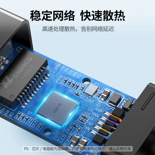 绿联 USB -к сетевому порту сетево -кабельное подключение RJ45 подключение Gigabit сетевая сетевая сетевая карта тип широкополосного преобразования Ethernet подходит для ноутбука Huawei Apple Mac.