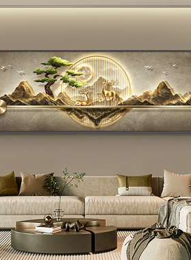 网红现茶代奢客厅装饰画新中式轻大气沙发背墙山画水景画迎客松室