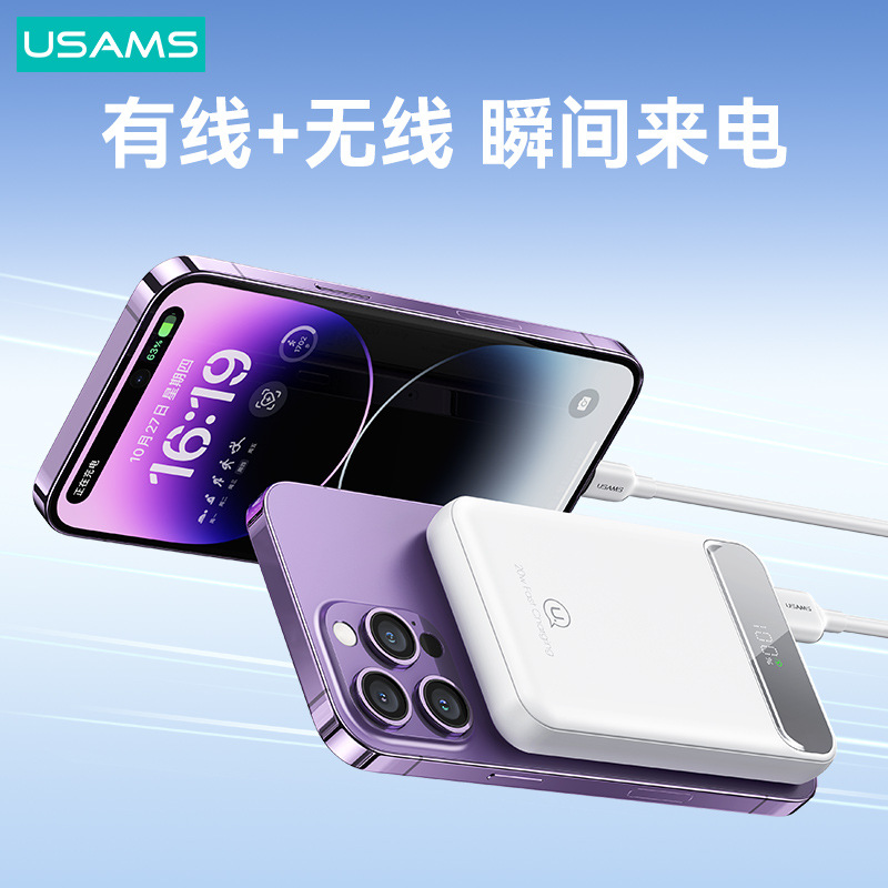 SAMS手机移动电源MagSafe磁吸充电宝轻薄无线快充PowerBank-图0