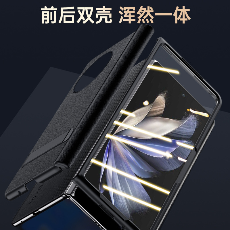 适用于vivoxfold2手机壳新款vivo折叠屏皮套壳膜一体x fold2全包保护套vivoxflod2中轴铰链款真皮外壳防摔