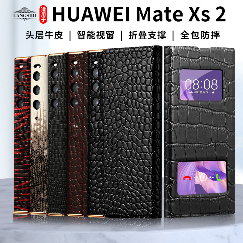 适用于华为matexs2手机壳真皮套新款翻盖真皮mate x2磁吸折叠支架保护套