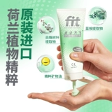 Искренняя купить одну бесплатные два подходящих для маленьких зеленых труб