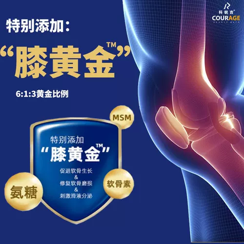 Керри Ки Ки Питание Ледяние применило мужество в баскетбольном футболе.