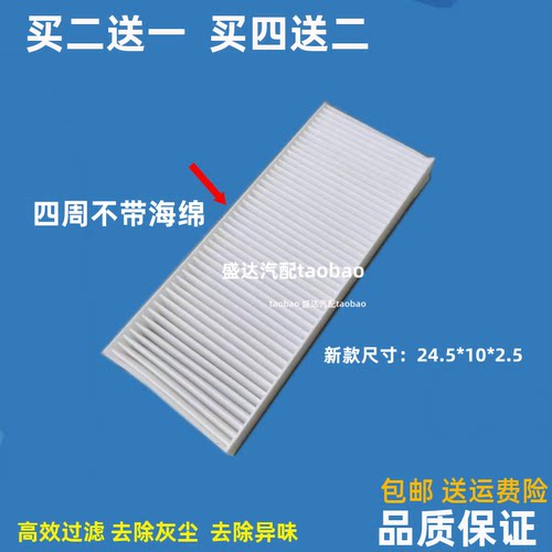 适用柳汽乘龙L3空调滤新M3H5新H7空调滤芯H6过滤网格暖风滤网配件 - 图2