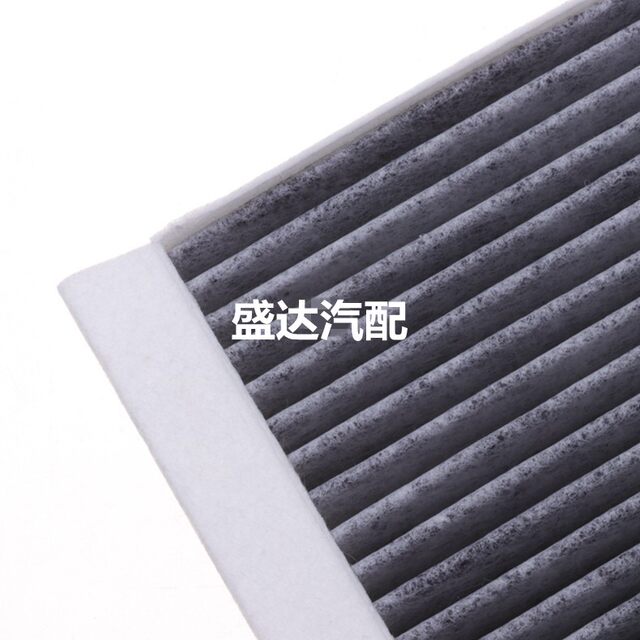 Changan adapts to Eado new energy air conditioning filter element