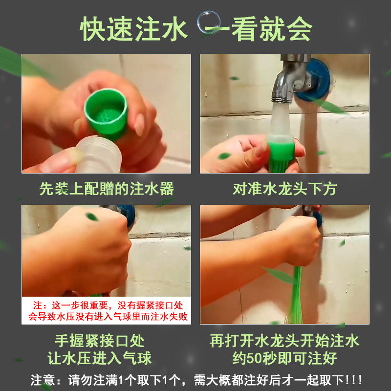 户外玩具沙滩打水仗水球神器水气球 顺顺母婴戏水/玩沙玩具