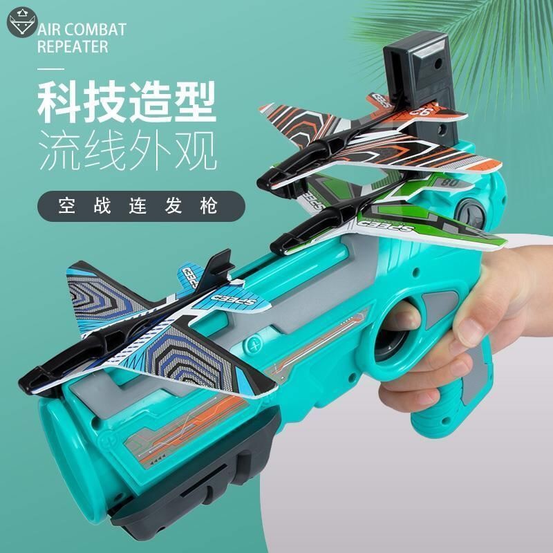  顺顺母婴飞盘/飞碟/竹蜻蜓类