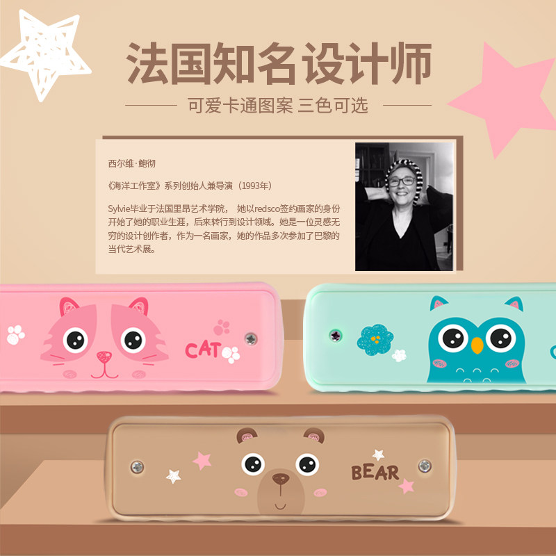 nct布鲁斯口琴初学口风琴早教玩具 小小螺号母婴吹奏玩具/乐器