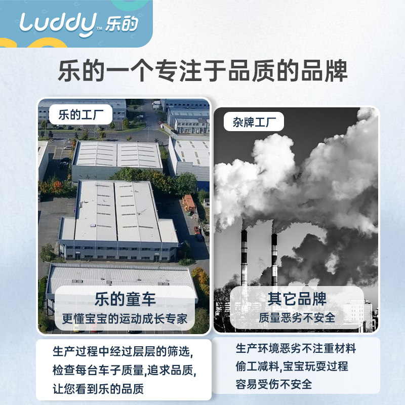 乐的小黄鸭1-6岁宝宝脚蹬三轮车 小小螺号母婴三轮车