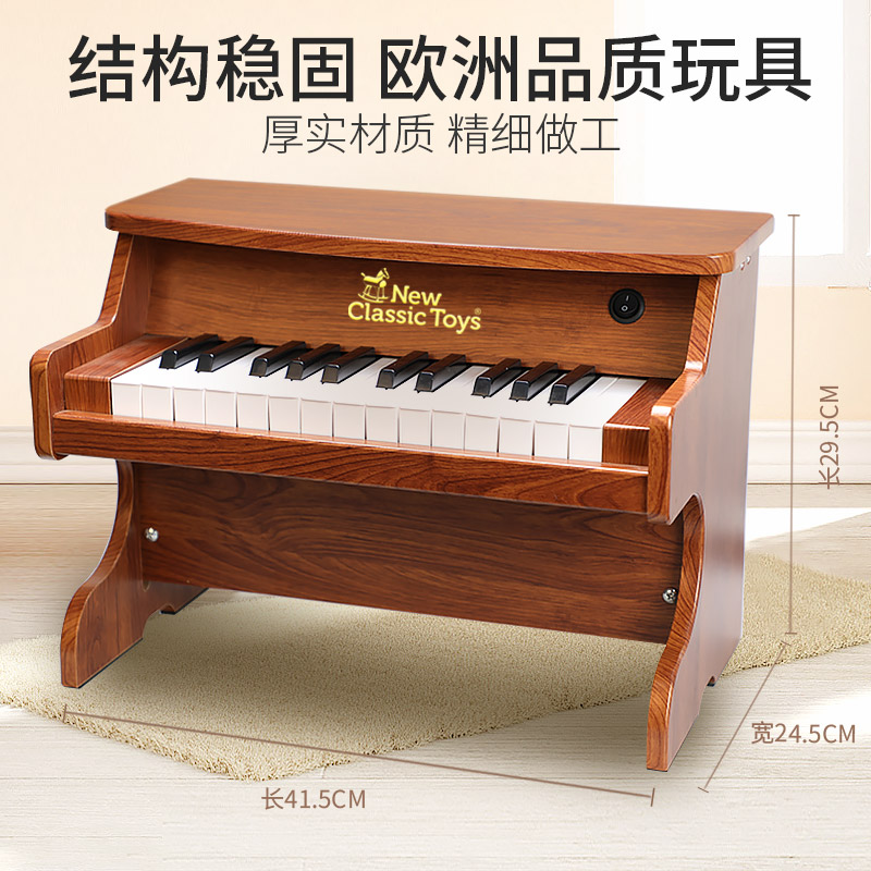  小小螺号母婴电子琴玩具/儿童电子琴