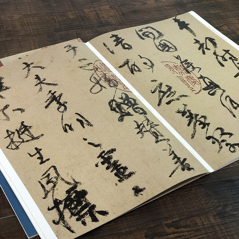 颜真卿祭侄文稿 8开 行书原贴全文彩色高清3倍放大墨迹本 颜真卿字帖 繁体旁注三大行书毛笔书法字帖临摹 孙宝文经典碑帖放大本,淘宝优惠券,粉丝福利购,淘宝优惠卷