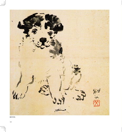 高剑父花鸟动物画谱名家课徒稿临本岭南画派国画山水花鸟动物人物创作范图临摹现代国画画法绘画理论梅松鱼写生国画绘画技法教程 - 图3