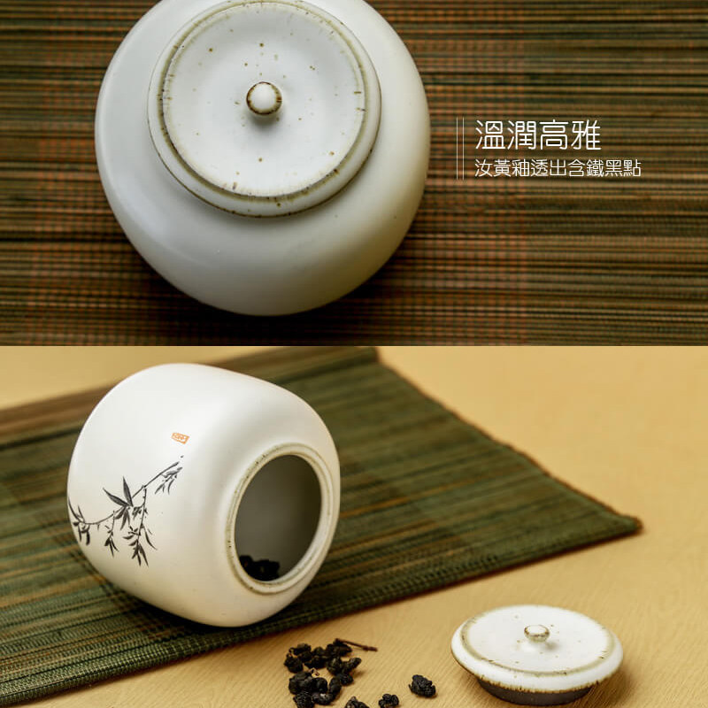 台湾宜龙陶瓷密封罐储物罐茶叶罐茶仓茶罐储存罐中式汝黄釉墨竹