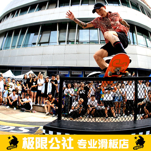 极限公社 进口桥组装国产板JUSTICE专业DBH1985 PSYCHOS 双翘滑板 - 图1