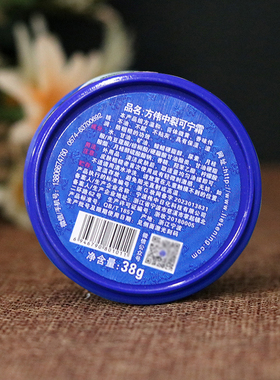 包邮正品方伟38g防冻干裂护手霜