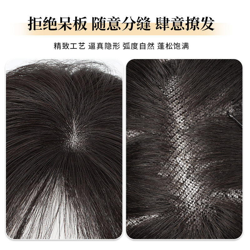  月儿假发直发片