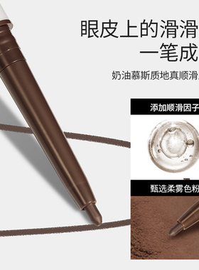 MINISO名创优品柔滑魅影