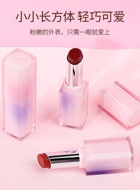 miniso名创优品炫光水润