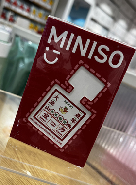 miniso名创优品快乐风味