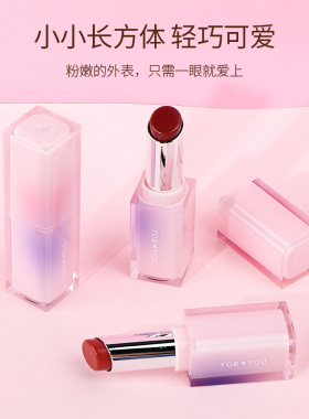 miniso名创优品炫光水润