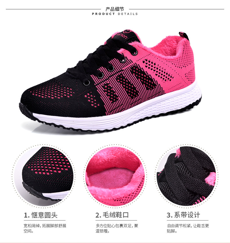 冬季女鞋棉鞋加绒保暖运动鞋防水防滑旅游鞋女士黑色平底鞋旅游鞋,淘宝优惠券,粉丝福利购,淘宝优惠卷