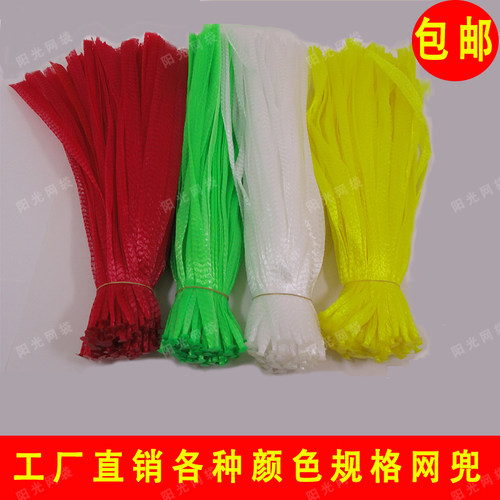 塑料加厚水果板栗核桃分装专用龙眼生姜超市包装网兜网袋批发包邮 - 图1