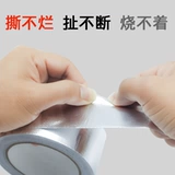 Термостойкая водостойкая лента, защита от солнца, увеличенная толщина