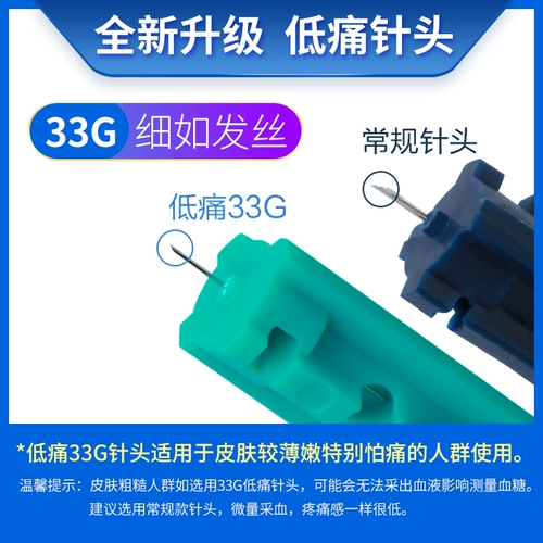 艾科 Lingrui 2 больница глюкозой глюкозы в крови с такими же высокими 100 полосками тестирования глюкозы в крови для домашних испытательных инструментов для диабета