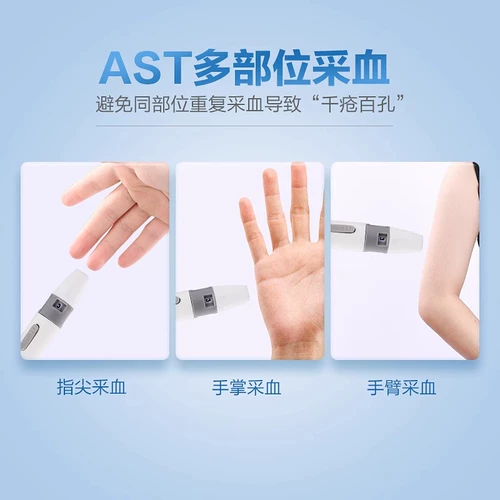 艾科 EZ3 Тестер сахара в крови на дому использование EZIII испытательная полоса Precision Hospital Тот же диабет сахар -тестировщик флагманский магазин