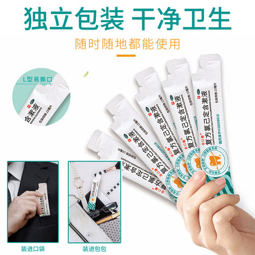 金口馨 复方氯己定含漱液15ml*14袋牙龈出血牙周脓肿 - 图2
