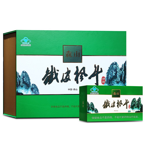 季度调理 发顺丰】森山铁皮枫斗冲剂14包 送父母调节免疫力 - 图2