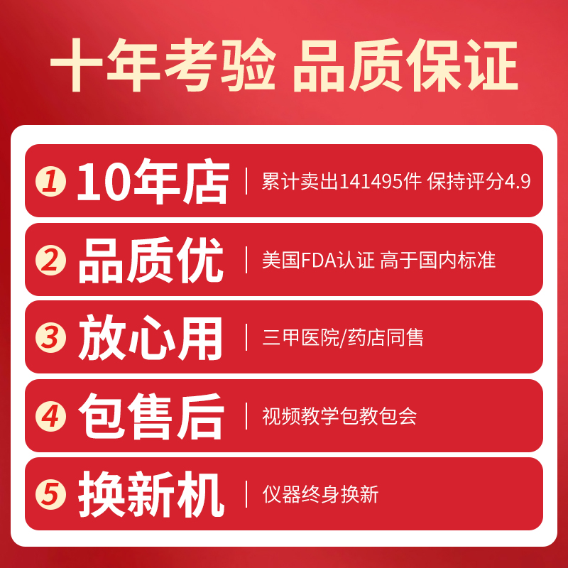 艾科灵睿2血糖试纸条100条孕妇家用医用测试仪测血糖仪试条糖尿病 - 图0