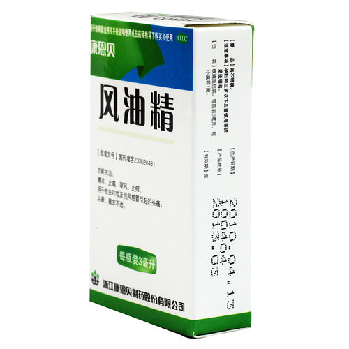 效期至2027.3月】康恩贝 风油精3ml清凉止痛驱风蚊虫叮咬头痛晕车 - 图3