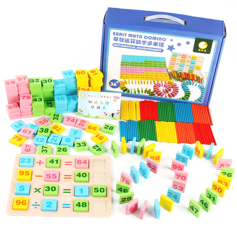 数学运算多米诺骨牌幼儿童启蒙积木 polyplay多米诺骨牌