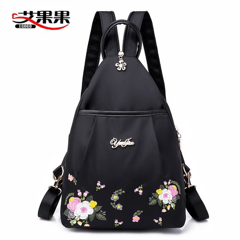 女2020新款帆布民族风迷你双肩包 艾果果箱包双肩背包