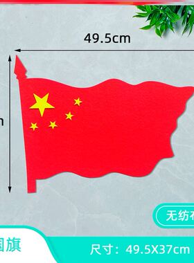 弘扬中华民族团结一家亲精神主题黑板报民族大团结文化56个环创