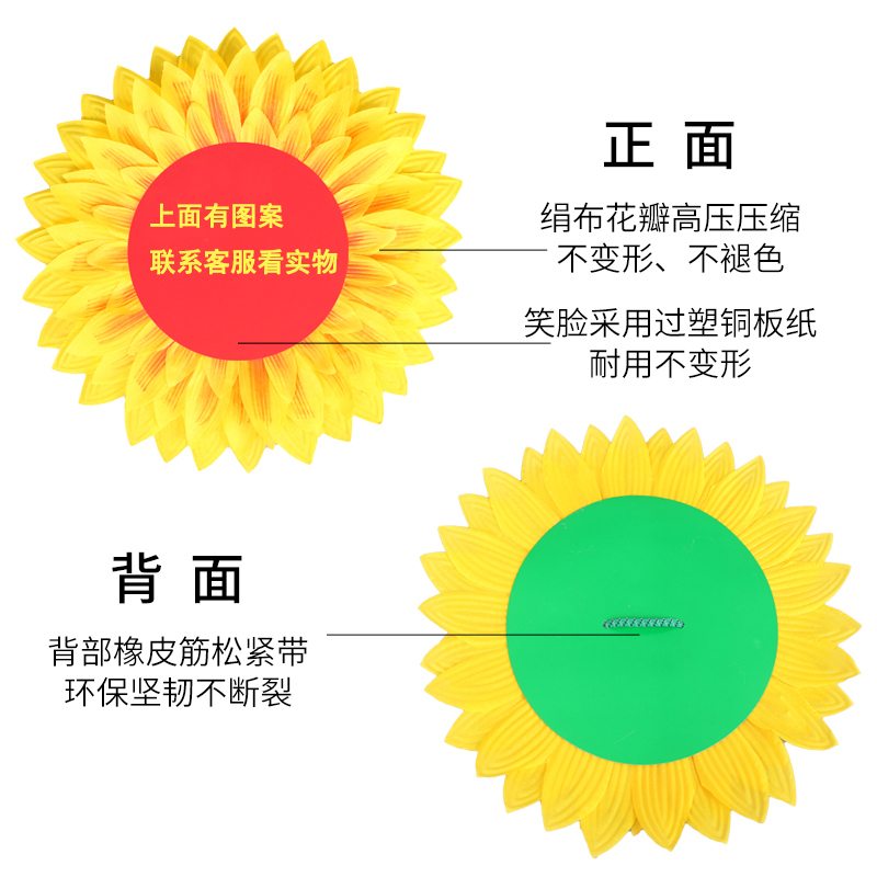 合唱手上道具六一儿童节方阵葵花歌唱仿真童心向党爱国向日葵手拿-图3