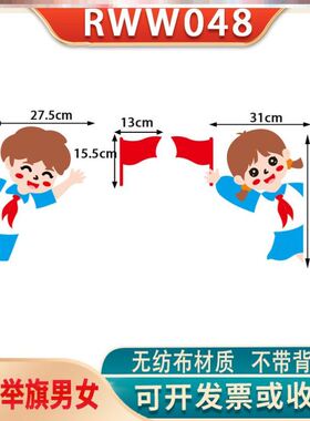 五十六56个墙贴一家亲56个民族团结一家亲文化墙黑板报环创幼儿园