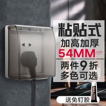 Switch shielded box protection cover water heater special outdoor sun protection waterproof socket row protective sleeve full cover