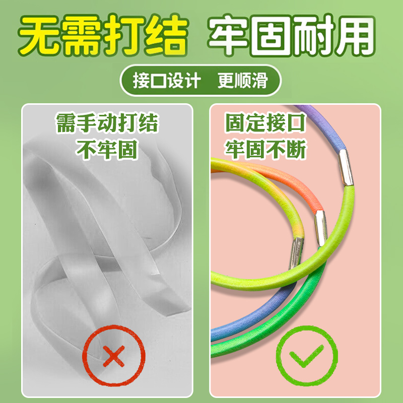 跳皮筋绳儿童专用80后怀旧幼儿园高弹力耐用小学生橡皮筋跳绳老式 - 图0