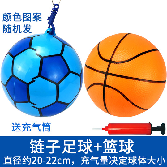 带绳足球儿童幼儿园小学生弹力拉绳球玩具西瓜球小皮球充气拍拍球