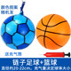 带绳足球儿童幼儿园小学生弹力拉绳球玩具西瓜球小皮球充气拍拍球