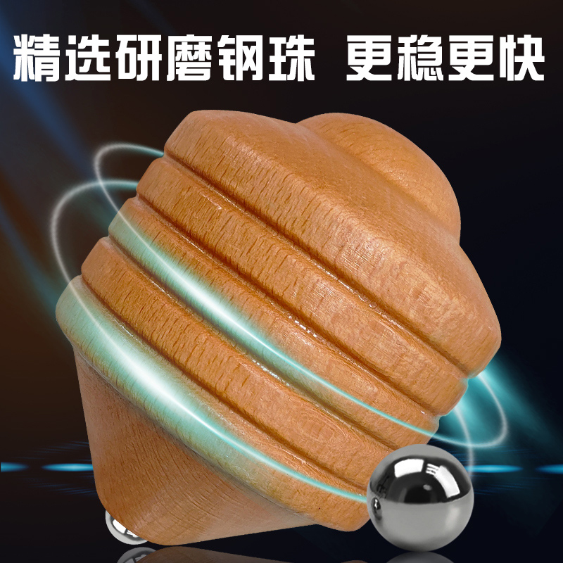 脚踢陀螺木头足螺儿童玩具老式木质实木成人健身打抽冰嘎带鞭绳子