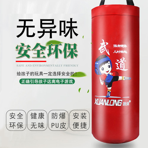儿童散打拳击沙袋小孩训练器材家用靶悬吊沙包立式不倒翁套装搏击 - 图1