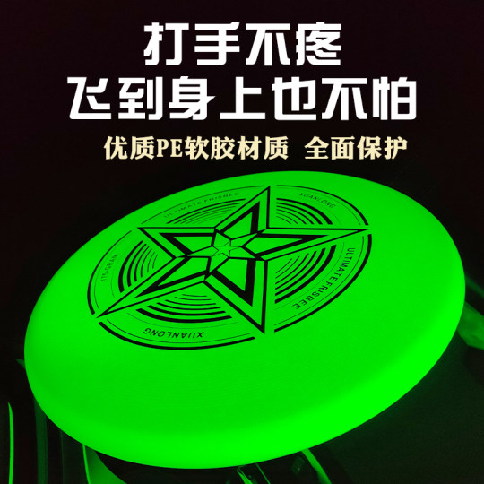 Professional competitive luminous Frisbee illuminates the entire disk