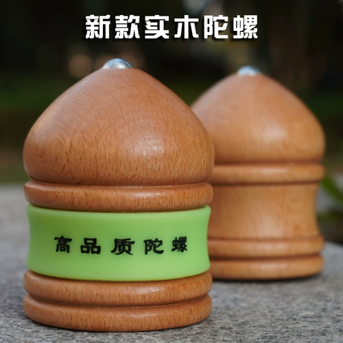 Волчок из натурального дерева, деревянная старомодная игрушка для взрослых