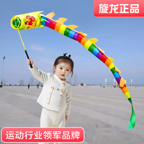 舞龙彩带健身甩甩龙表演道具儿童广场彩带舞手耍龙初学杆甩空竹龙 - 图3