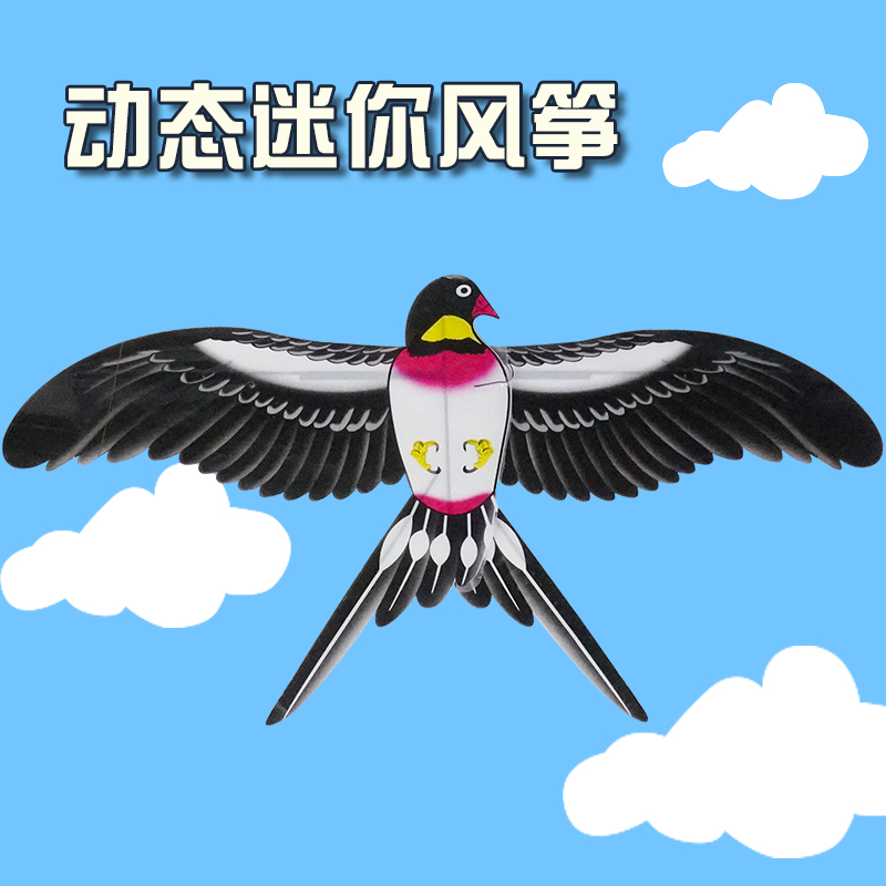 魚竿小風箏動態小孩迷你老鷹燕子卡通兒童手持微風易飛專用網紅鳥_武龍剛運動專營店_運動/瑜伽/健身/球迷用品